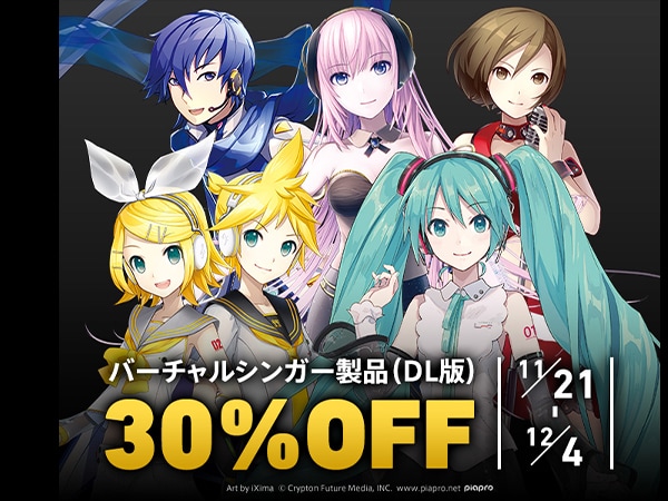 CRYPTONブラックフライデーセール2025開催！