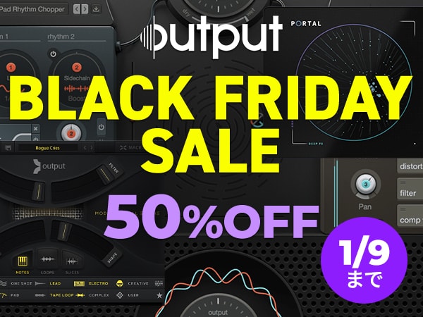 OUTPUTプラグイン・ブラックフライデーセール開催！