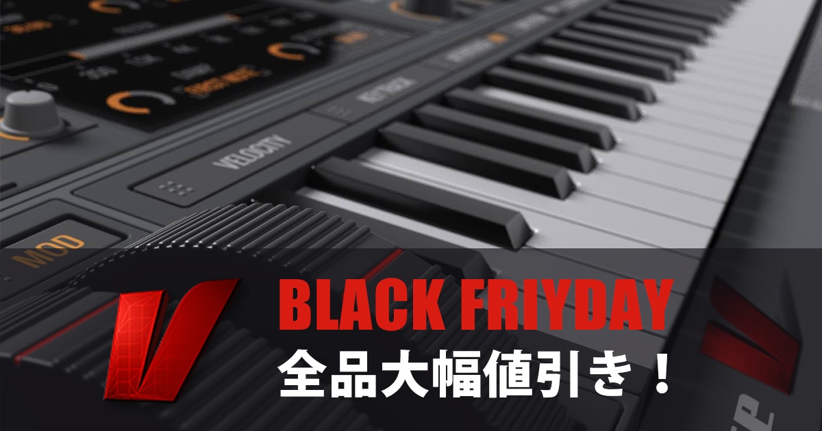 ブラックフライデー】VENGEANCE SOUND全品大幅値引き！｜サウンドハウス