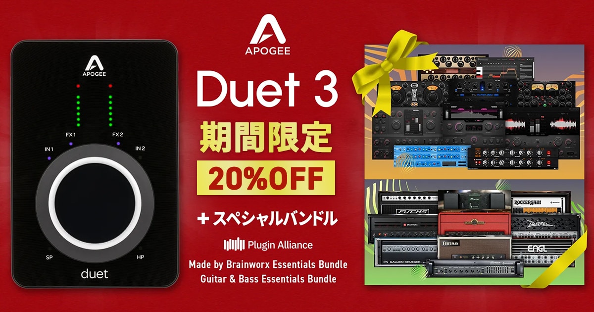 sns_apogee_duet3_specialpromot