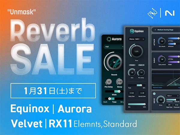 【iZotope】Unmask Reverb Sale！