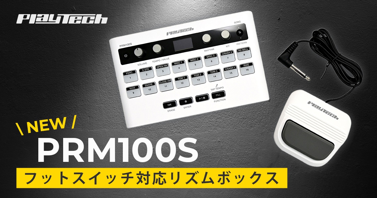 その他 Play Tech RHYTHM MACHINE PRM100 PRM100S Rhythm Machine / PLAYTECH - YouTube