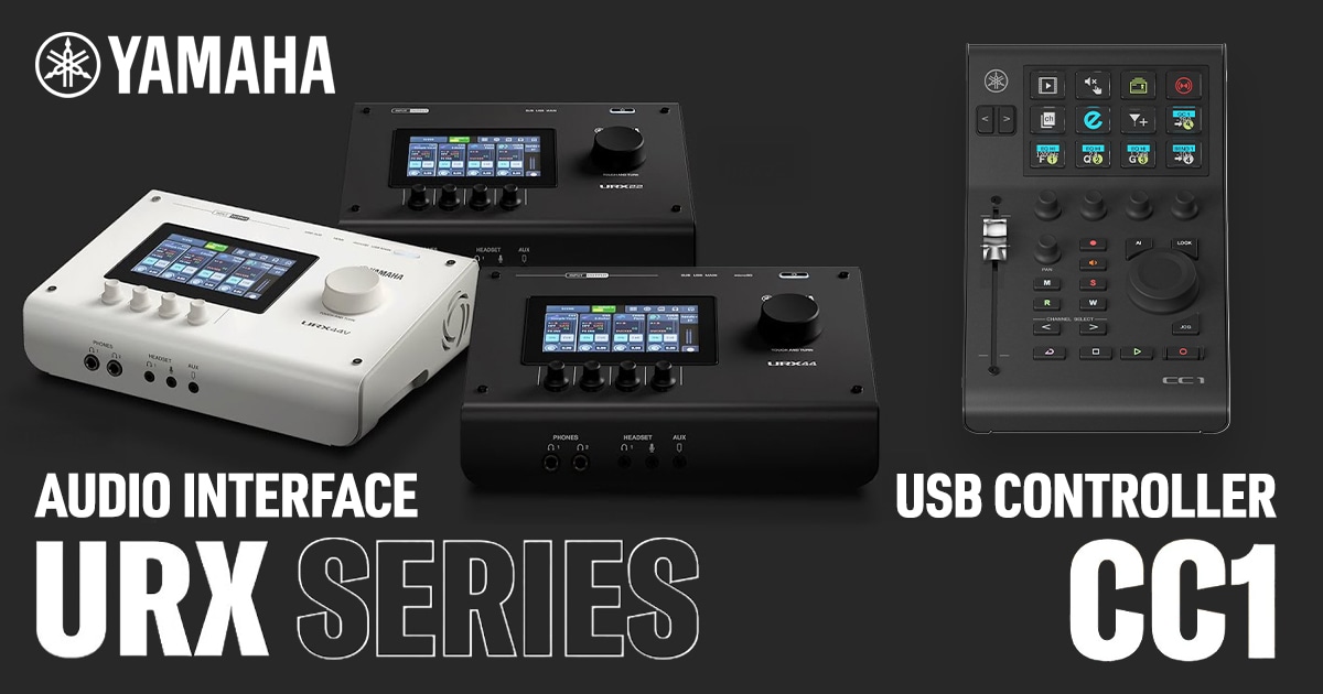 新商品】YAMAHA オーディオインターフェイス「URXシリーズ」/ USB