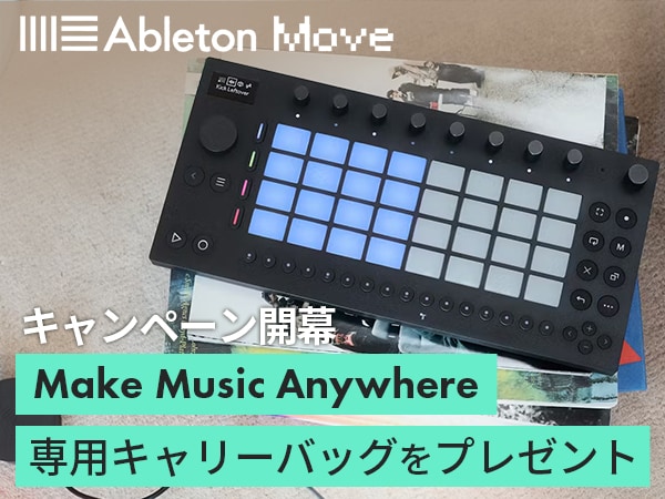 ABLETON 