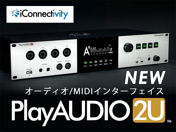 【新商品】iConnectivityオーディオ/MIDIインターフェイス「PlayAUDIO2U」発売！