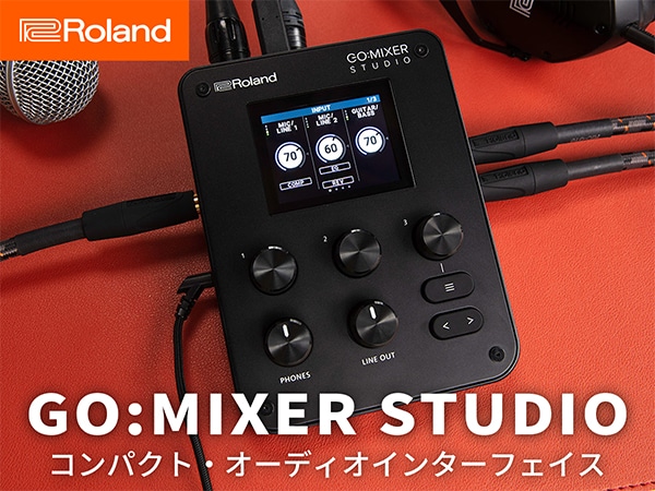 【新商品】ROLAND コンパクト・オーディオインターフェイス「GO:MIXER STUDIO」発売！