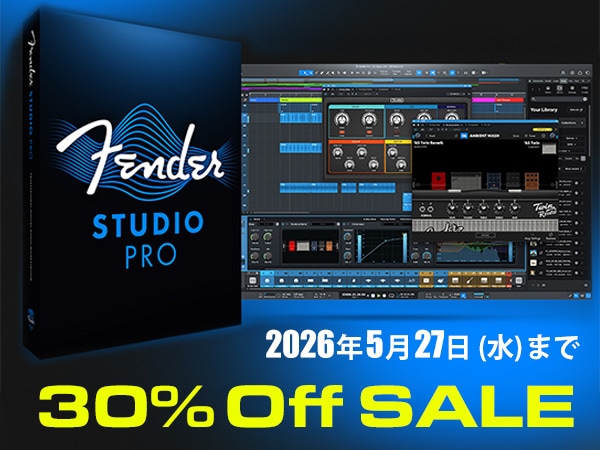 Fender Studio Pro 30％OFFセール開幕！