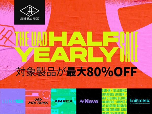 【UAD】 Half Yearly SALE開幕！