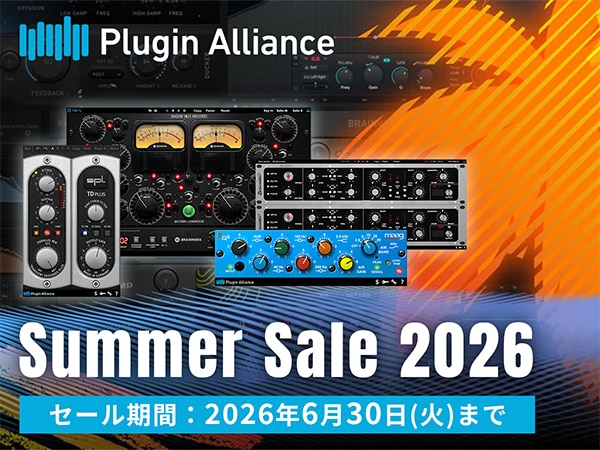 【Plugin Alliance】Summer Sale 2026