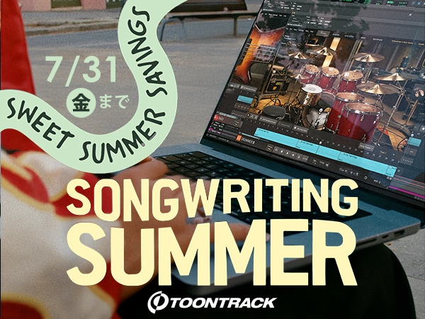 TOONTRACK「SONGWRITING SUMMER」セール！