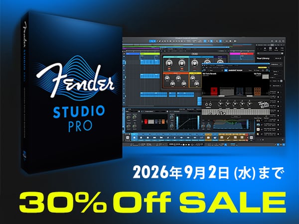 Fender Studio Pro 30％OFFセール開幕！