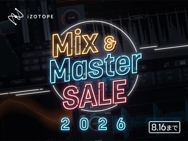 【iZotope】Mix & Master SALE 2026