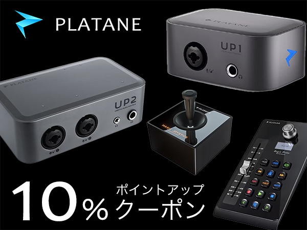 Plataneブランド10%ポイントアップクーポン！