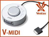 VESTAXのiOS用MIDIインターフェイス「V-MIDI」数量限定特価！