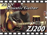 OTOYA MOVIE Vol.83 「ZENN ZJ200」