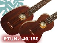 妥協なきクオリティー ! PLAYTECHよりウクレレが登場 !