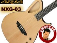 ARIA最新鋭エレガットが入荷 !