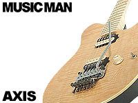 MUSICMAN/AXISナチュラルカラーが入荷 !