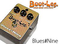 BOOT-LEGより新たなオーバードライブ、ブルースシャープナイン登場 !