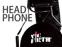 今、VIC FIRTHのヘッドホンが売れてます。
