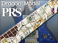 25周年記念　ポール・リード・スミス（PRS）ドラゴンモデル数量限定で発売予定
