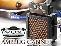 VOX AmPlugユーザーの皆様へ耳よりなお知らせ !
