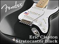 FENDERクラプトンストラト大特価！