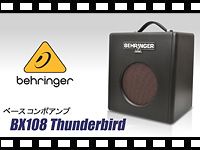 BEHRINGER ベースコンボアンプ BX108 Thunderbirdの動画をアップしました。