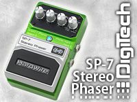 DIGITECH HardWireシリーズよりステレオフェイザー登場！