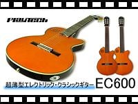 PLAYTECH エレクトリックガットギター EC600 の動画をアップしました。