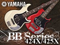 YAMAHAよりエレキベースBB424X/425X新登場！