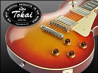 TOKAI 激鳴り日本製レスポール入荷しました。
