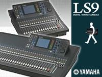 LS9ハードケースプレゼントキャンペーンスタート!