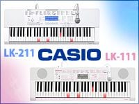 CASIOの光ナビゲーションキーボードLK-111、LK-211入荷。