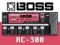 BOSSループステーションのフラッグシップモデルいよいよ発売！