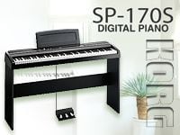 KORGのSP170に専用ペダルユニットを標準装備したSP170DXが新発売！