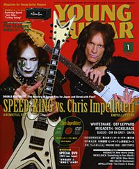 ARISTIDES&CARVINギターの魅力に迫る！
