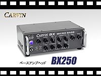 CARVIN ベースアンプヘッド BX250の動画をアップしました。