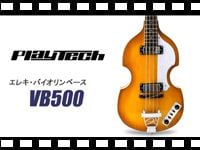 PLAYTECH バイオリンベース VB500の動画をアップしました。