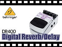 BEHRINGER ギター用デジタルリバーブ/ディレイ DR400 サウンドバリエーションの動画をアップしました。