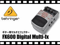 BEHRINGER ギター用マルチエフェクター FX600の動画をアップしました。
