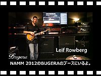 BUGERA NAMM 2012: Leif RowbergによるINFINIUMアンプのデモ動画をアップしました。