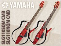 YAMAHAサイレントギター10周年記念モデルの限定カラーが入荷！