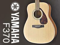 この春イチオシ！　YAMAHAアコースティックギターセット　新商品