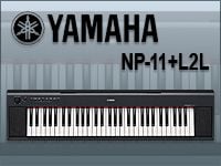 YAMAHAの61鍵キーボードNP-11と専用スタンドL2Lのお得なセットが登場！