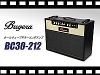 BUGERA オールチューブギターアンプ BC30-212の動画をアップしました。