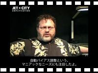 動画「JET CITY PicoValve：THD Andy Marshallインタビュー #4」をアップしました。