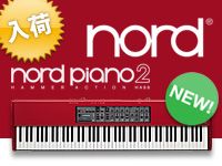 Nordの新ステージ・ピアノ「Nord Piano 2」が入荷しました。