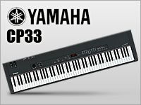 YAMAHAのステージピアノCP33が数量限定特価で登場！
