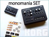 KORG / monomania SET数量限定で発売開始！